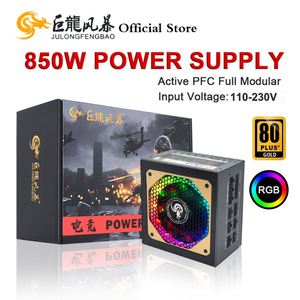 Alimentation électrique pour ordinateur de jeu vidéo <span class=keywords><strong>professionnel</strong></span> ATX 850W entièrement modulaire RGB 80Plus Gold 20+4Pin 12V PSU en stock - Product Image 2