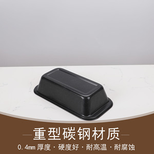 Moule à pain rectangulaire en acier au carbone, 25.7x13x6.5 Cm, plat de cuisson résistant au four, pour pain, gâteau, usage domestique - Product Image 4