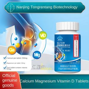 מכירה חמה סיטונאית 36 גרם סידן מגנזיום ויטמין <span class=keywords><strong>d</strong></span> טבליות מקור למבוגרים של ויטמין ד 3 לא עבור תינוקות - Product Image 3