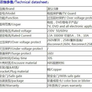 Tv Guard British Plug <b>Surge</b> <b>Protector</b> 13Amp Voltage Guardian <b>Socket</b> Adapter For Tv And Electronics - Product Image 2