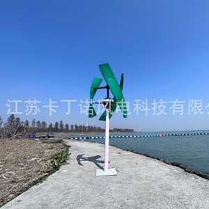 Wind <b>Generator</b> 5kw 24v Low Start Wind Speed 1.3m/s Outdoor Use - Product Image 1