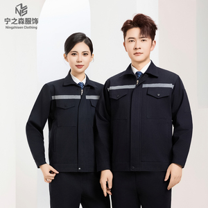 Combinaison <span class=keywords><strong>de</strong></span> <span class=keywords><strong>travail</strong></span> à manches longues pour hommes, résistante à l'usure, avec bande réfléchissante, vêtements <span class=keywords><strong>de</strong></span> <span class=keywords><strong>travail</strong></span> pour usine, vêtements <span class=keywords><strong>de</strong></span> protection du <span class=keywords><strong>travail</strong></span> - Product Image 5