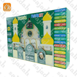Jouets éducatifs intelligents d'apprentissage musulman 6 langues Sejadah Kit de prière SA20-A avec écouteurs pour les enfants - Product Image 5