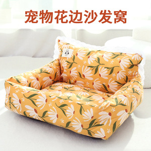 Pet <b>Bed</b> Checkered Square Design With <b>Backrest</b> <b>For</b> Dogs Cat Puppy Sofa <b>Bed</b> Hand Wash Polyester Material - Product Image 4