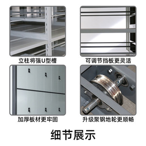 Archivador Móvil Rectangular Tipo Vertical, Organizador de Oficina Resistente MJJ, Capacidad >5L - Product Image 2