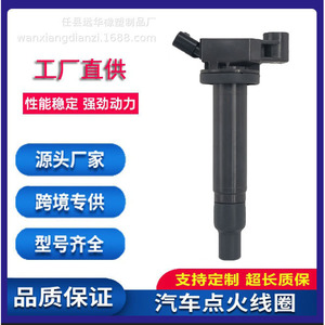คอยล์จุดระเบิดสำหรับโตโยต้า เล็กซัส 3.0L 9091902234 อะไหล่ทดแทนรถยนต์ - Product Image 5