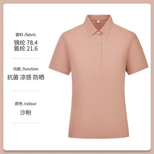 Polo pour femme 170g en nylon infroissable à manches courtes coupe uniforme été - Product Image 2