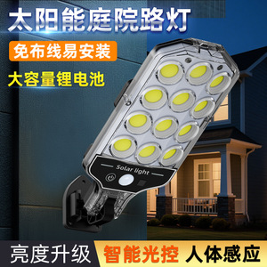 Solar Powered Outdoor Courtyard <b>Light</b> 5W Human Body <b>Sensor</b> Waterproof <b>LED</b> Street <b>Light</b> For Indoor Outdoor Lighting - Product Image 5