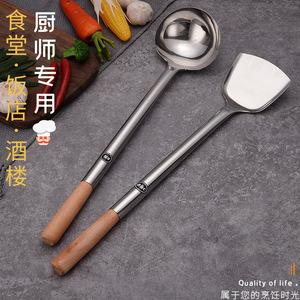 不锈钢铲勺抹刀长柄汤勺加厚烹饪服务勺家用商用厨具 - Product Image 2