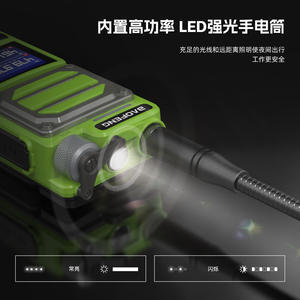 Walkie Talkie Baofeng UV-25M 10W 2500mAh 999 Canales Pantalla a Color Uso en Exteriores - Product Image 5