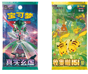Pokémon TCG <span class=keywords><strong>Escarlata</strong></span> y Violeta: Blade Awakened Sellado Original, Edición China de Pokémon PTCG, Set de Colección de Joyería de Cuarta Serie - Product Image 3