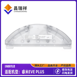Soporte para fregona Roidmi Eve Plus, soporte de plástico para fregona de 28cm x 10,8 cm para Robot aspirador, uso doméstico - Product Image 5