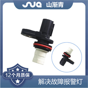 เซ็นเซอร์วัดความเร็วรถยนต์ ShanJianqing รุ่น OE28810-RJ2-003 สำหรับ Honda CVT - Product Image 2