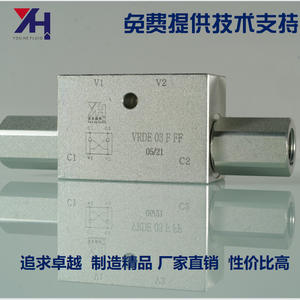 Verrou hydraulique bidirectionnel VRDE FF G1/2 G3/8 G1/4 Verrou de cylindre pour accessoires d'ingénierie, d'assainissement et de mines, vannes hydrauliques - Product Image 3