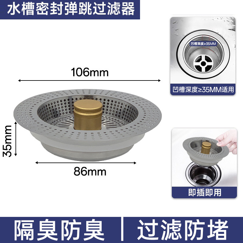 D2 [aluminum cap plastic rod] [304 drain basket]]