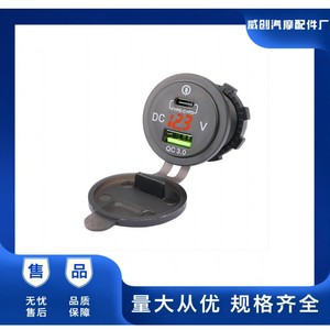เครื่องชาร์จในรถยนต์แบบ USB คู่ 12-24V พร้อมจอแสดงผลดิจิตอลโวลต์มิเตอร์ชาร์จเร็วสำหรับใช้ในรถยนต์ - Product Image 5