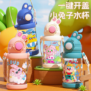 YY Rabbit <b>Plastic</b> <b>Cup</b> 650ml Pop Up Lid Portable <b>Drink</b> <b>Cup</b> For Kids School Use - Product Image 1