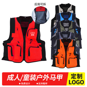 Outdoor Multi Pocket Vest Red Waterproof For Adults And Kids Summer Camp Photography Work Wear - Product Image 2