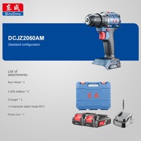 Perceuse électrique sans fil Dongcheng 20V DCJZ2060AM, visseuse électrique rechargeable, double vitesse, marche avant et arrière, Lithium