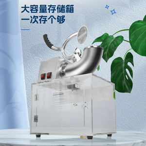 آلة تكسير الثلج الكهربائية التجارية الأوتوماتيكية وصنع المخروط الثلجي متعددة الوظائف من الفولاذ المقاوم للصدأ الجديد الصالح للطعام - Product Image 4