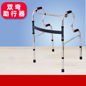 Ji Xinhong Double Bend <b>Walker</b> Stainless Steel Adjustable For <b>Elderly</b> Mobility Aid - Product Image 1