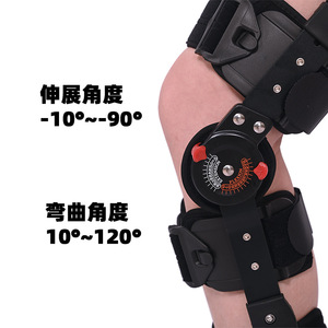 Attelle de fixation du genou Bailikang en alliage d'aluminium, support réglable pour la protection du ménisque et la stabilité des membres inférieurs - Product Image 5