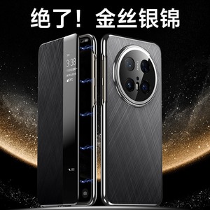 Funda con tapa de textura de seda con estilo magnético de lujo para Huawei <span class=keywords><strong>Mate</strong></span> 70 60 <span class=keywords><strong>Pro</strong></span> + / 70 60 <span class=keywords><strong>Pro</strong></span> Smart Sleep Window <span class=keywords><strong>Book</strong></span> Protection Cover - Product Image 5