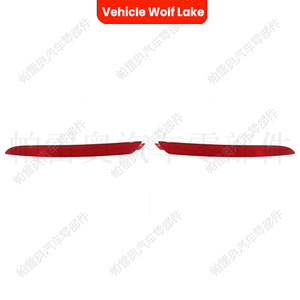 Feu arrière de pare-chocs pour Porsche Panamera Wolf Lake 971945106A 971945105A, réflecteur ABS, feu de freinage, clignotant, feu de stationnement - Product Image 3