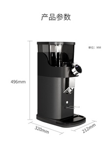 <span class=keywords><strong>Molinillo</strong></span> de Café Eléctrico Inteligente de 220V con Pantalla LED, <span class=keywords><strong>Molinillo</strong></span> de Café Comercial sin Residuos para Espresso - Product Image 1