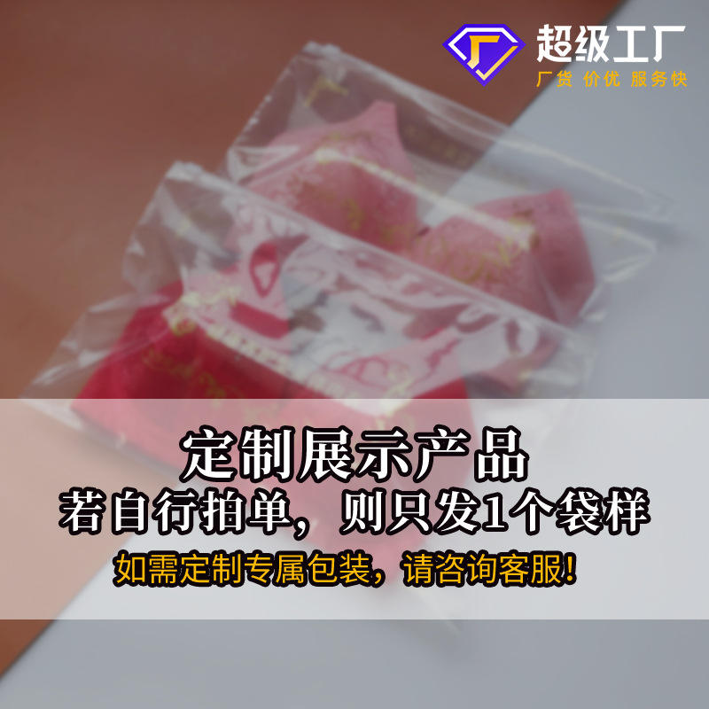 Double-Sided High Penetration Water PE