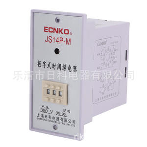 Relé de Tiempo Digital JS14P-M con Interruptor de 1S-99S, Temporizador Digital de Pantalla con Retardo de Dos o Tres Dígitos - Product Image 1