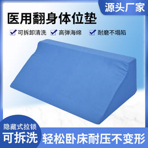 Almohadilla Triangular Antiescaras de Esponja de Alta Densidad con Soporte Lumbar, Diseño a Cuadros Azules, para Pacientes Ancianos Postrados en Cama - Product Image 5