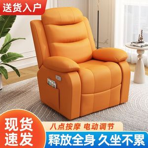 Recliner <b>Chair</b> Electric Massage Living Room Single Sofa Lazy Computer <b>Chair</b> - Product Image 5