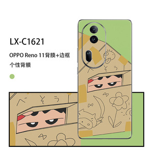Film arrière Oppo Reno 11 avec cadre, autocollant de dessin animé, peau protectrice pour la décoration du téléphone - Product Image 1