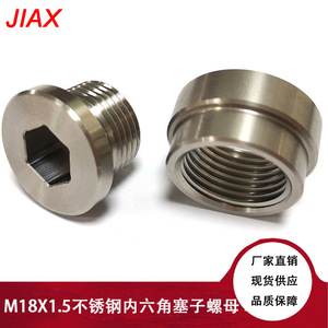 M18X1.5 Threaded 304 Stainless Steel Exhaust Pipe Welding Nut And <b>Plug</b> Assembly For Car Repair <b>Replacement</b> - Product Image 5