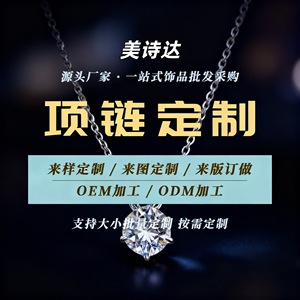 Moissanite Necklace S925 <b>Sterling</b> <b>Silver</b> Clavicle <b>Chain</b> Custom Pendant Geometry Design Jewelry <b>For</b> <b>Women</b> - Product Image 5