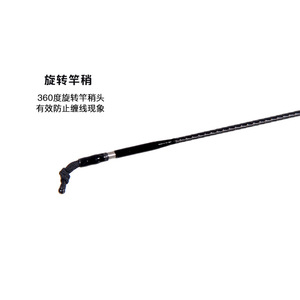 Canne à pêche télescopique sectionnelle Shimano Borderless GLN avec fixation parallèle pour la pêche à Taïwan dans les rivières, les lacs, les réservoirs et les étangs - Product Image 1