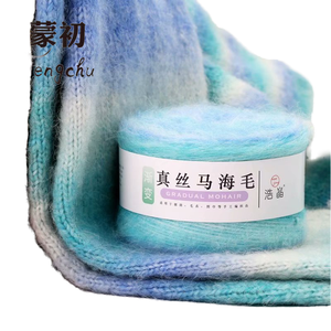 Fil de <span class=keywords><strong>laine</strong></span> mohair mélangé teint fait main DIY, fil textile brut anti-boulochage pour écharpe, pull, vêtements d'extérieur, élégant et fantaisie - Product Image 1