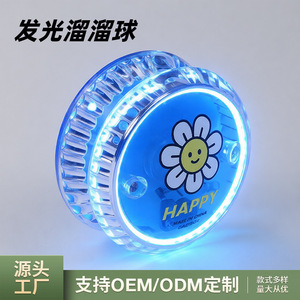 <b>Led</b> Flashing YoYo <b>Ball</b> 5.8*3.5Cm Drum Shaped Plastic Toy For Kids Age 5 7 Years Unisex - Product Image 5