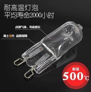 <span class=keywords><strong>Ampoule</strong></span> de <span class=keywords><strong>four</strong></span> résistante aux hautes températures 25W <span class=keywords><strong>40W</strong></span> lumière blanche chaude AC 220V verre de Quartz <span class=keywords><strong>G9</strong></span> lampe à <span class=keywords><strong>ampoule</strong></span> halogène - Product Image 4