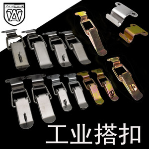 Cierre Industrial Anwang para Cajas, Hebilla con Gancho de 90 Grados para Cajas de Madera y Cajas de Herramientas - Product Image 1
