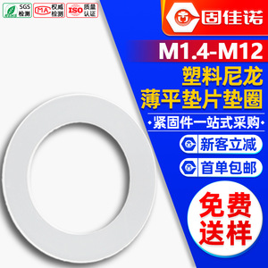 M2/M3/M4/M5/M6/M8 - Product Image 1