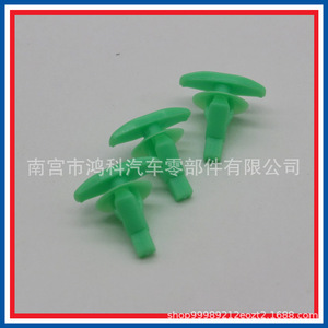 Honda <b>Car</b> Plastic <b>Clips</b> 72311-S5S-003 For Rubber Seal Strip Fastening Repair Parts - Product Image 5