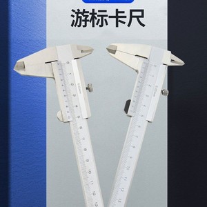 Calibrador Vernier Mecánico de 150 mm, Precisión de 0.02 mm, Herramienta de Medición Industrial - Product Image 1