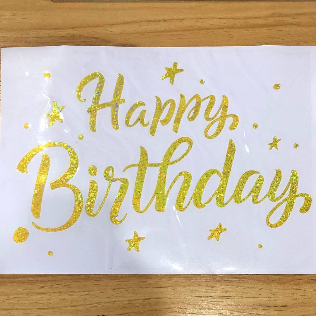 สุขสันต์วันเกิด03 (เลเซอร์ทอง)