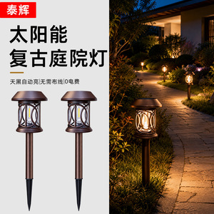 Lampe solaire de jardin Huichu avec ampoule à filament, lampe de cour résistante à la pluie, lumière décorative LED à brancher au sol - Product Image 1