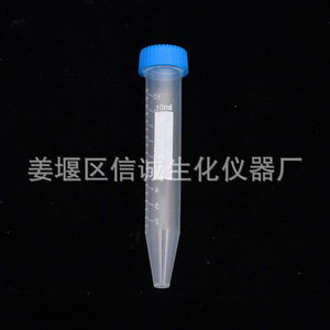 Tubos de Centrífuga de 10 ml con Tapa de Rosca, Graduados, de Plástico, para Uso en Laboratorio, de Xincheng Biochemical Instruments - Product Image 2