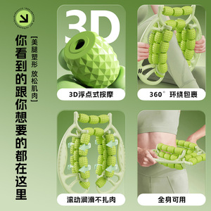 Leg Massager 29 Roller Massage Wheels Muscle Relaxation Slimming Legs - Product Image 4