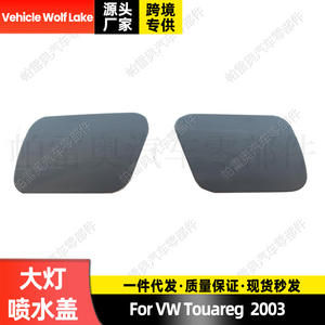 ฝาครอบหัวฉีดน้ำล้างไฟหน้ารถยนต์ Wolf Lake สำหรับ Vw Touareg 2003 แบบ ABS คลิปออน - Product Image 1