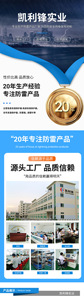 อุปกรณ์ป้องกันไฟกระชากแบบ 2 ขั้ว 220V ประสิทธิภาพสูง สำหรับระบบไฟฟ้าแรงดันต่ำ ประเภท NPE SPD มีสินค้าในสต็อก - Product Image 6
